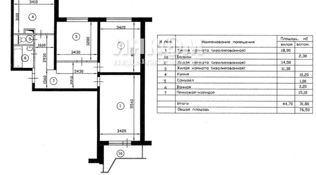 квартира г Москва метро Москворечье ул Кантемировская 4к/1 фото 18