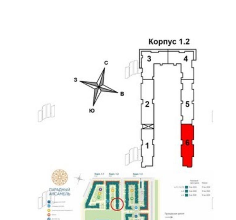 квартира г Санкт-Петербург ш Пулковское 95к/3 Звездная фото 3