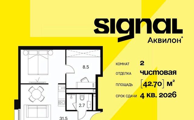 метро Владыкино дом 12 муниципальный округ Отрадное фото