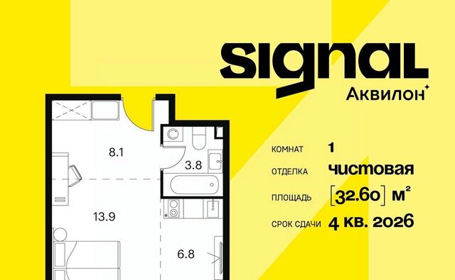 метро Владыкино дом 12 муниципальный округ Отрадное фото