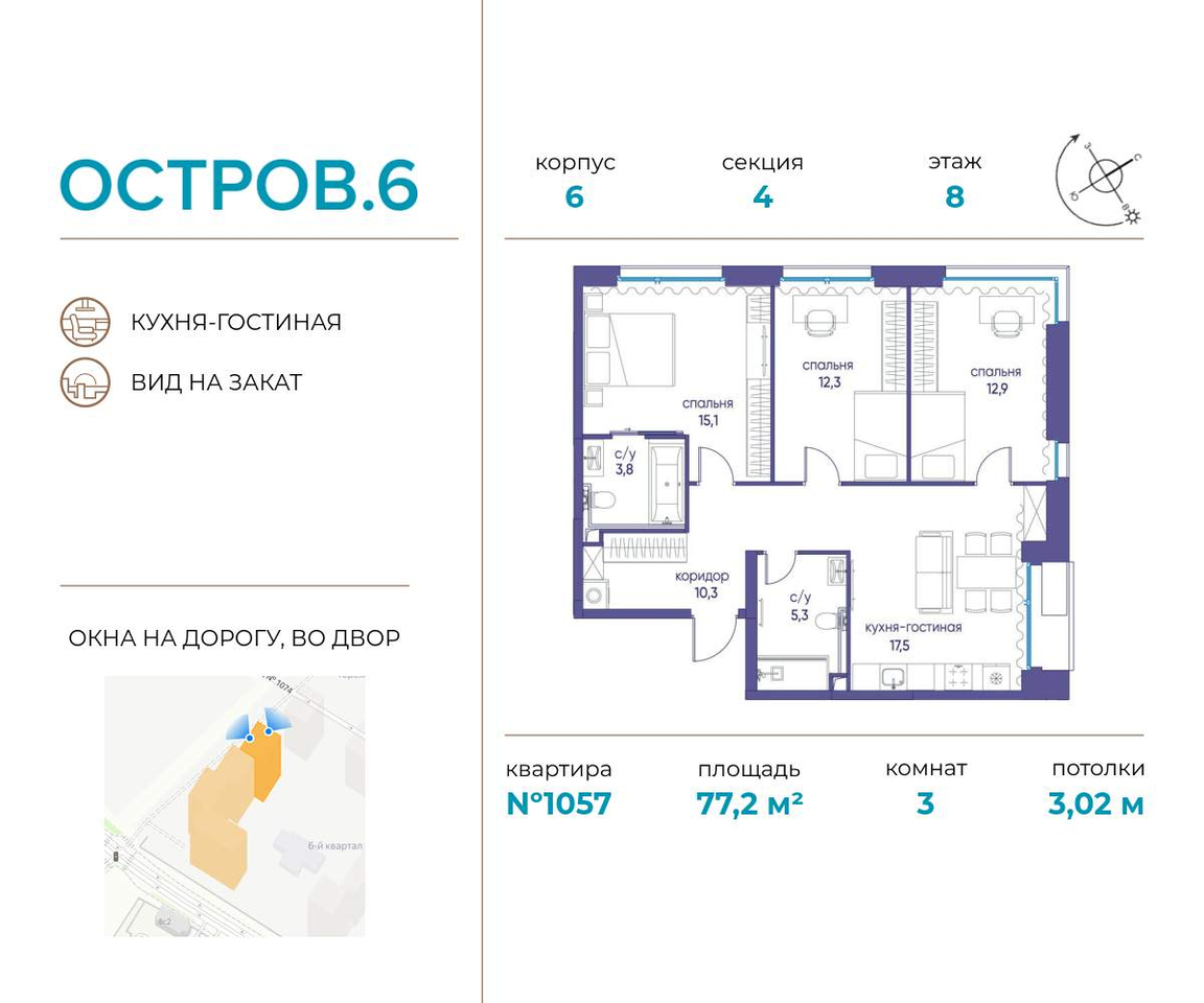 квартира г Москва метро Терехово ул Нижние Мнёвники 37б/2 фото 1