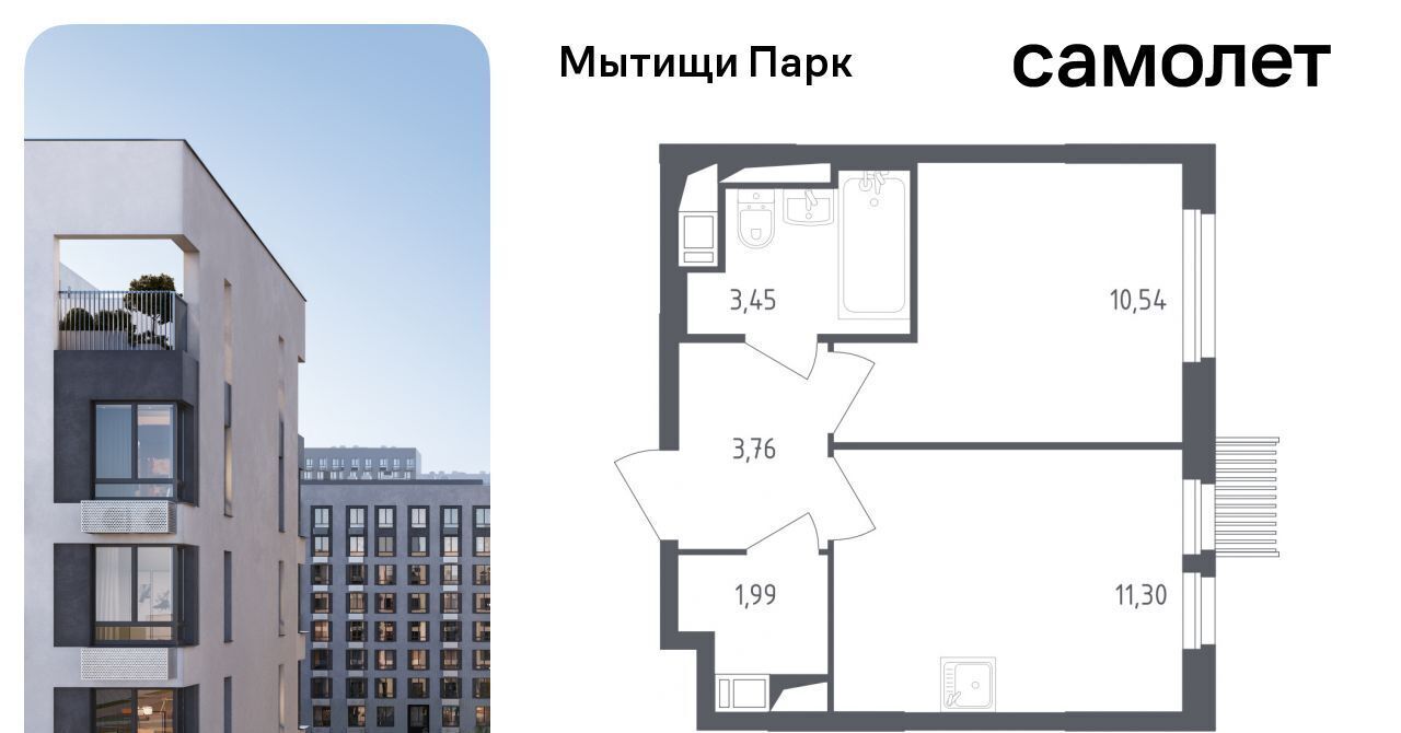 квартира г Мытищи пер 1-й Стрелковый 1 Медведково фото 1