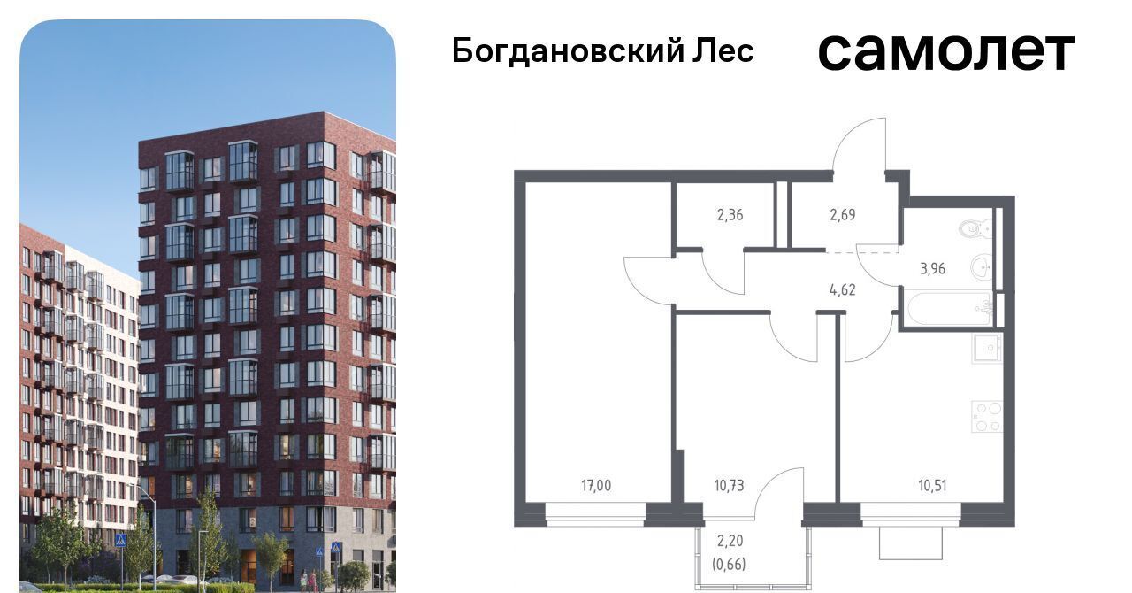 квартира г Видное Богдановский Лес жилой комплекс, 10. 1, Зябликово фото 1