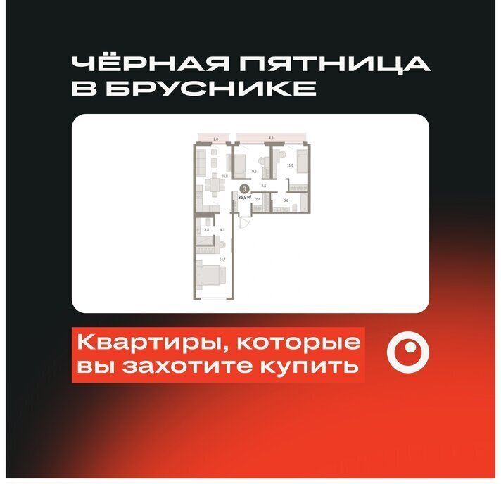 квартира г Екатеринбург Чкаловская Академический 19-й квартал, микрорайон Академический фото 1