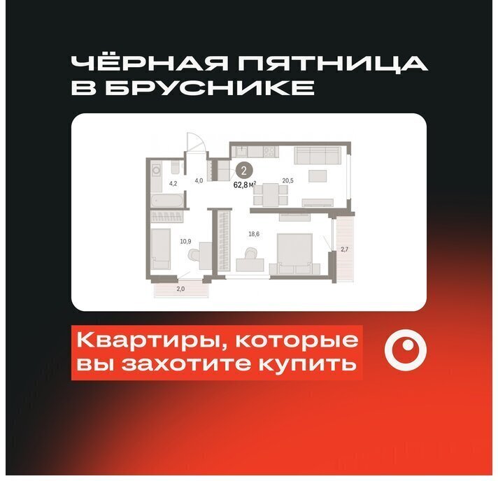 квартира г Екатеринбург Чкаловская Академический 19-й квартал, микрорайон Академический фото 1