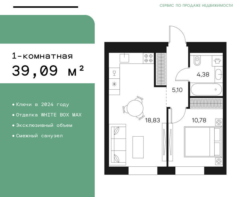 квартира г Москва метро Тульская ул Автозаводская 26 фото 1