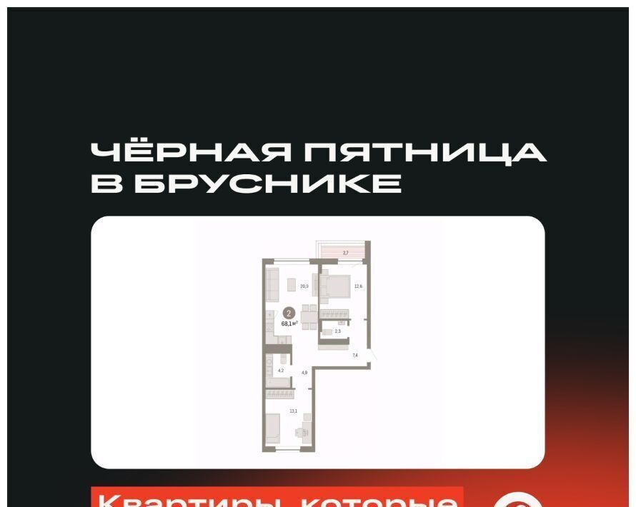 квартира г Тюмень р-н Калининский ул Молодогвардейцев 5к/1 фото 1