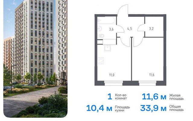 ЖК «ЭкоБунино» метро Ольховая жилой комплекс Эко Бунино, 15 фото