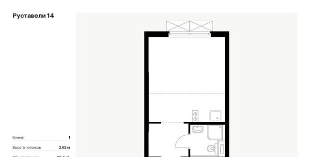 метро Бутырская ЖК Руставели 14 к 2. 5 фото