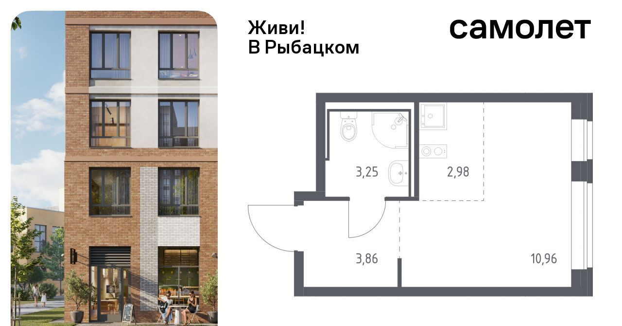 квартира г Санкт-Петербург метро Рыбацкое Усть-Славянка пр-кт Советский 10 фото 1