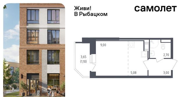 метро Рыбацкое ЖК Живи в Рыбацком 5 фото