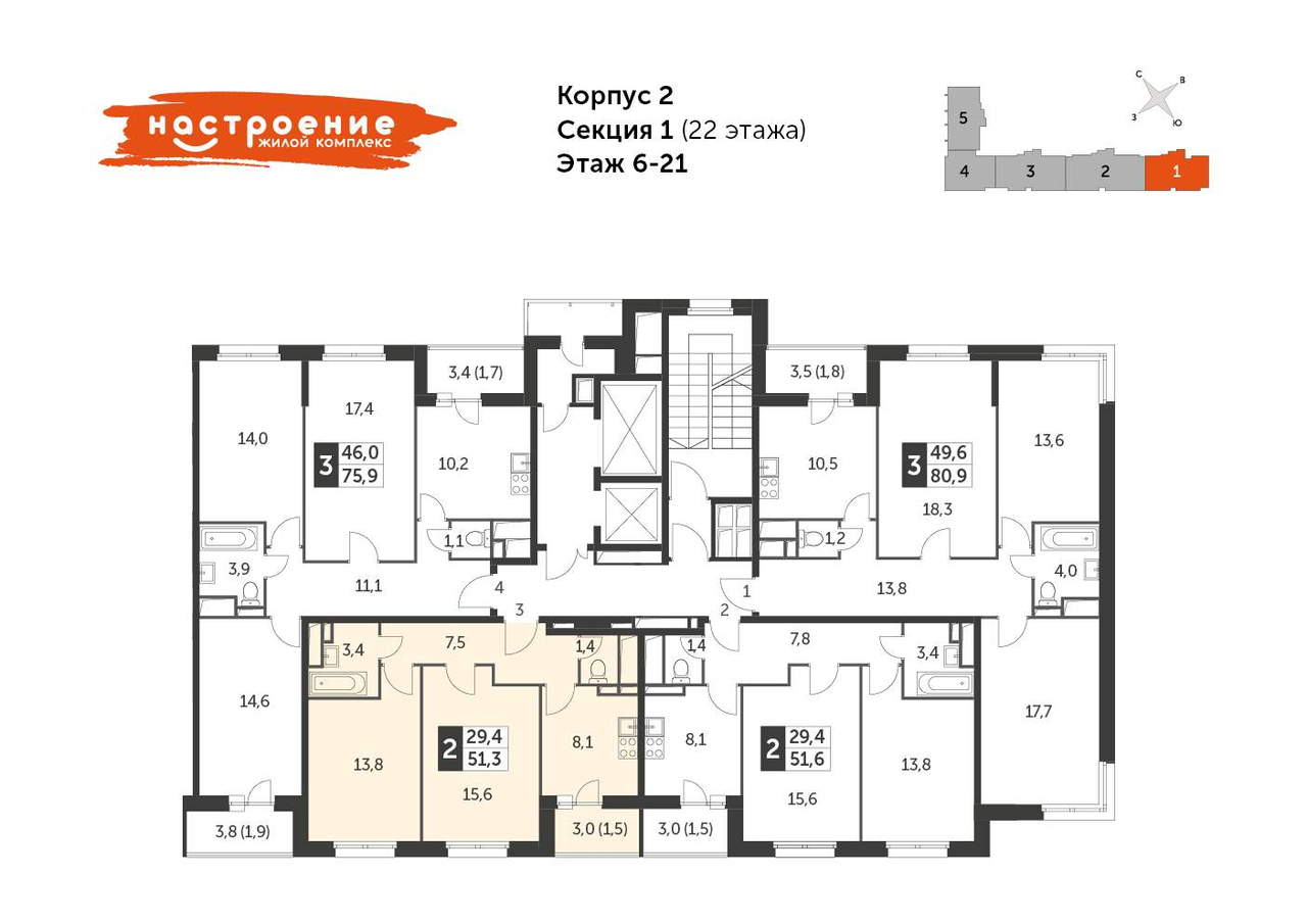 квартира г Москва метро Ростокино Ярославский ул Красная Сосна 3/2 фото 1