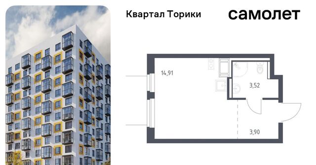 Виллозское городское поселение, Проспект Ветеранов, Квартал Торики жилой комплекс, к 1. 1 фото