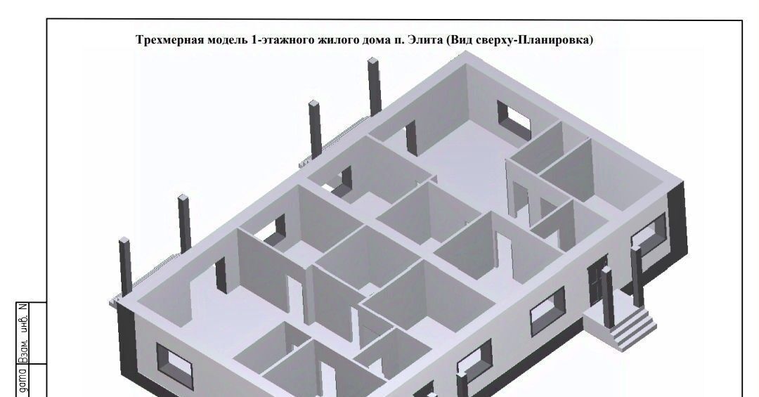 дом р-н Емельяновский п Элита ул Зеленая 15 фото 1