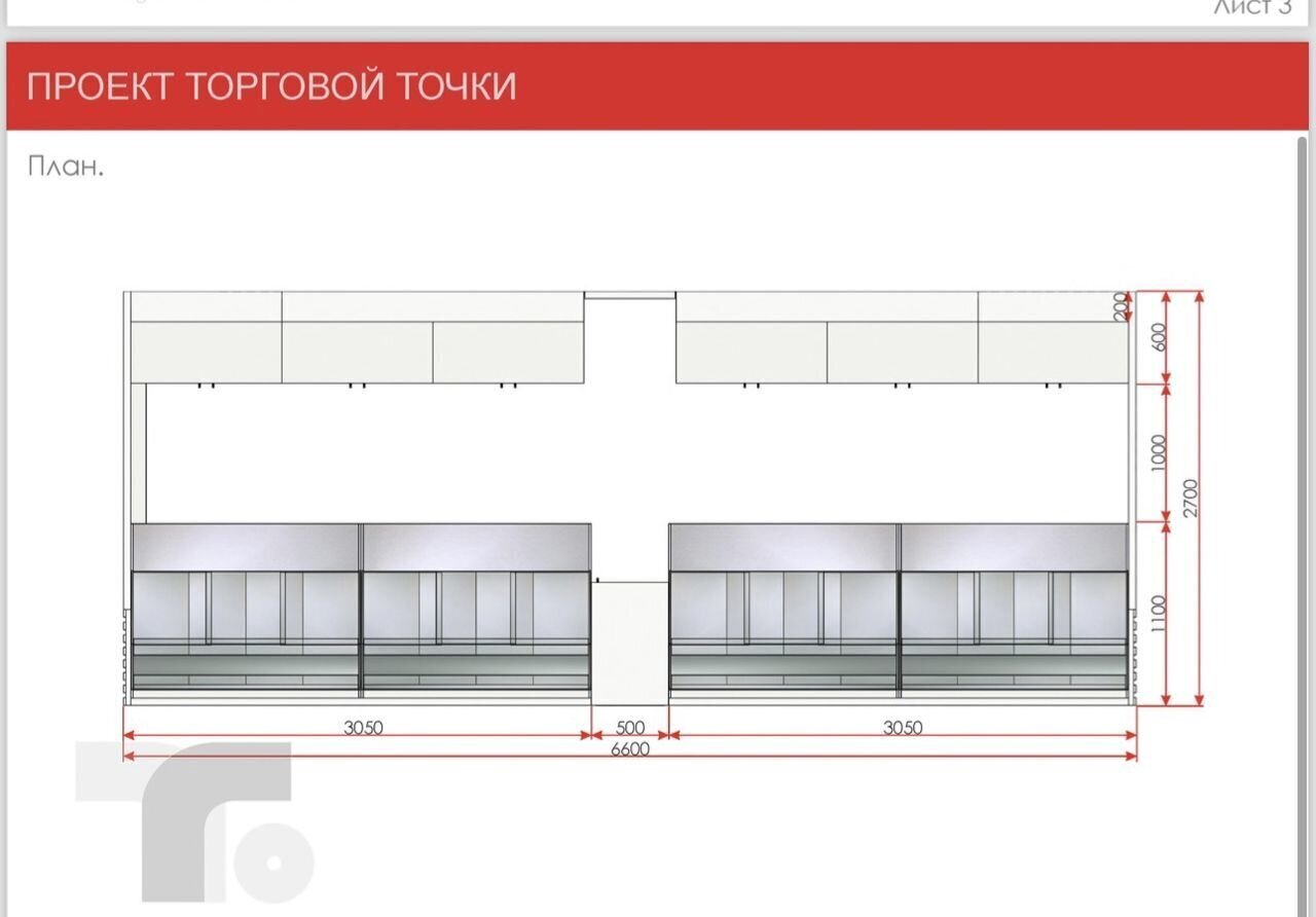 торговое помещение г Москва метро Ховрино ул Дыбенко 7/1 муниципальный округ Ховрино фото 3