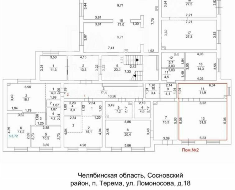 торговое помещение р-н Сосновский п Терема ул Ломоносова 18 Кременкульское сельское поселение фото 6