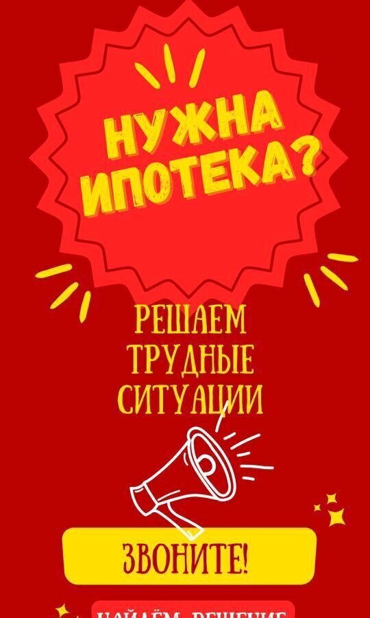 земля р-н Ивановский снт Надежда-1 Куликовское сельское поселение, Иваново фото 11