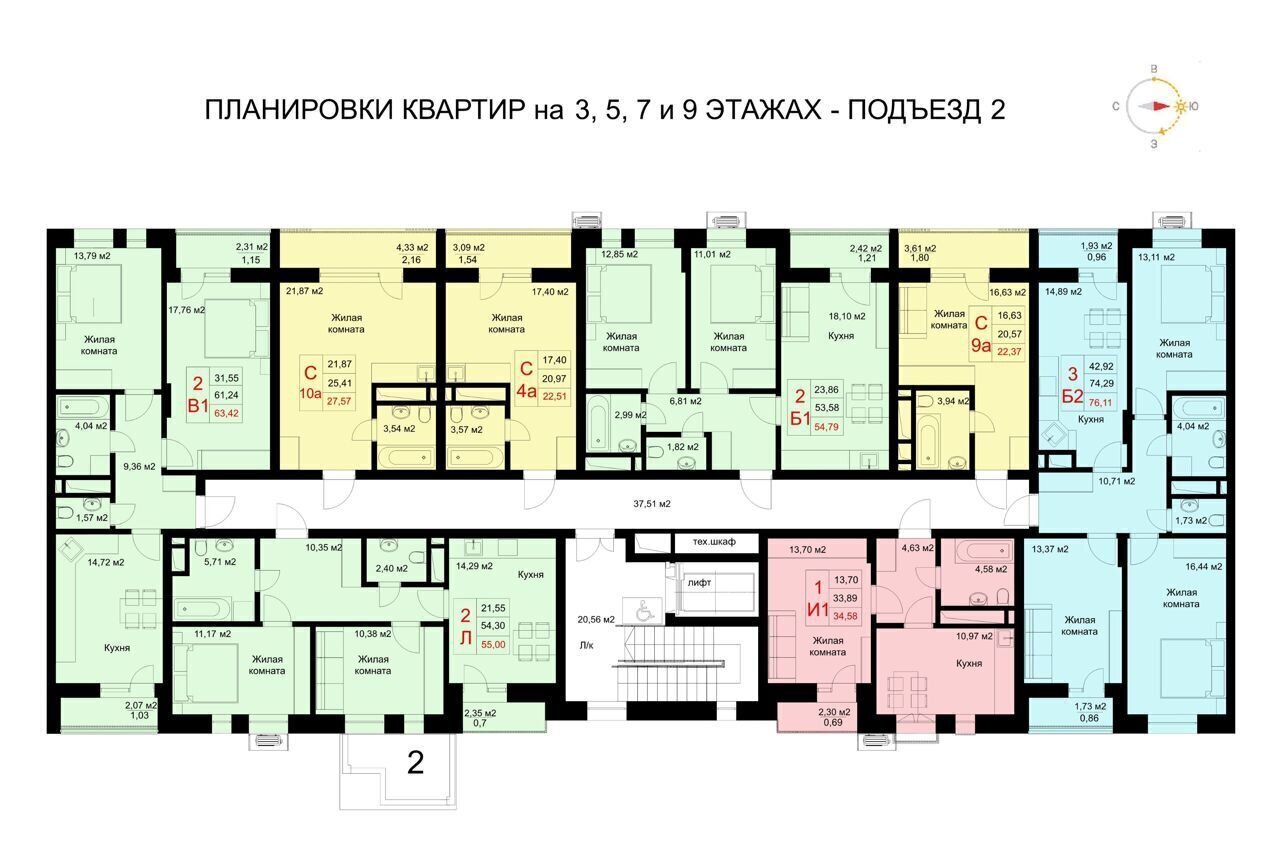 квартира г Казань р-н Приволжский ул Рауиса Гареева 78б ЖК «Стрела» фото 10