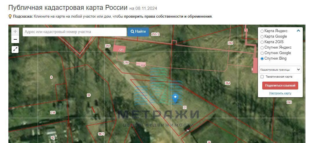 земля р-н Дзержинский г Кондрово ул Школьная фото 2