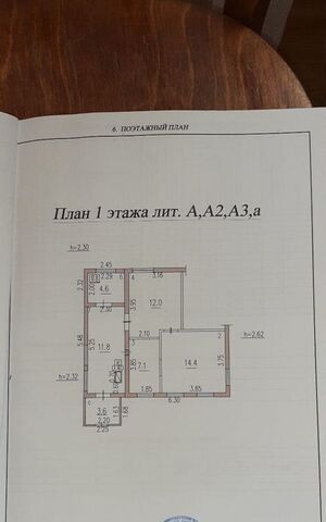 р-н Промышленный проезд Зеленый 3 фото