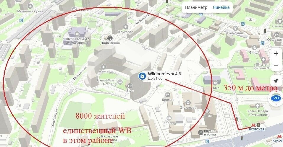 свободного назначения г Москва метро Каховская ул Малая Юшуньская 3 муниципальный округ Зюзино фото 2