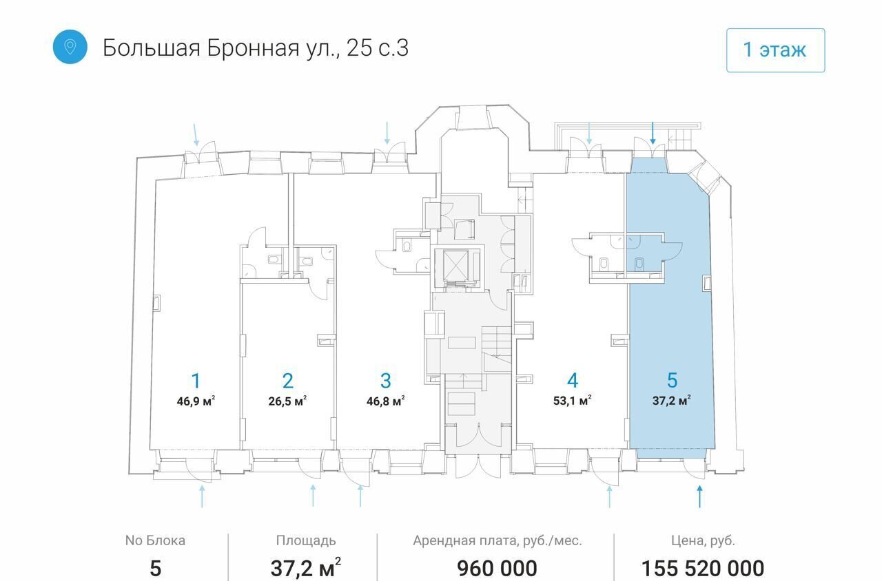 свободного назначения г Москва метро Тверская ул Большая Бронная 25с/3 муниципальный округ Пресненский фото 4