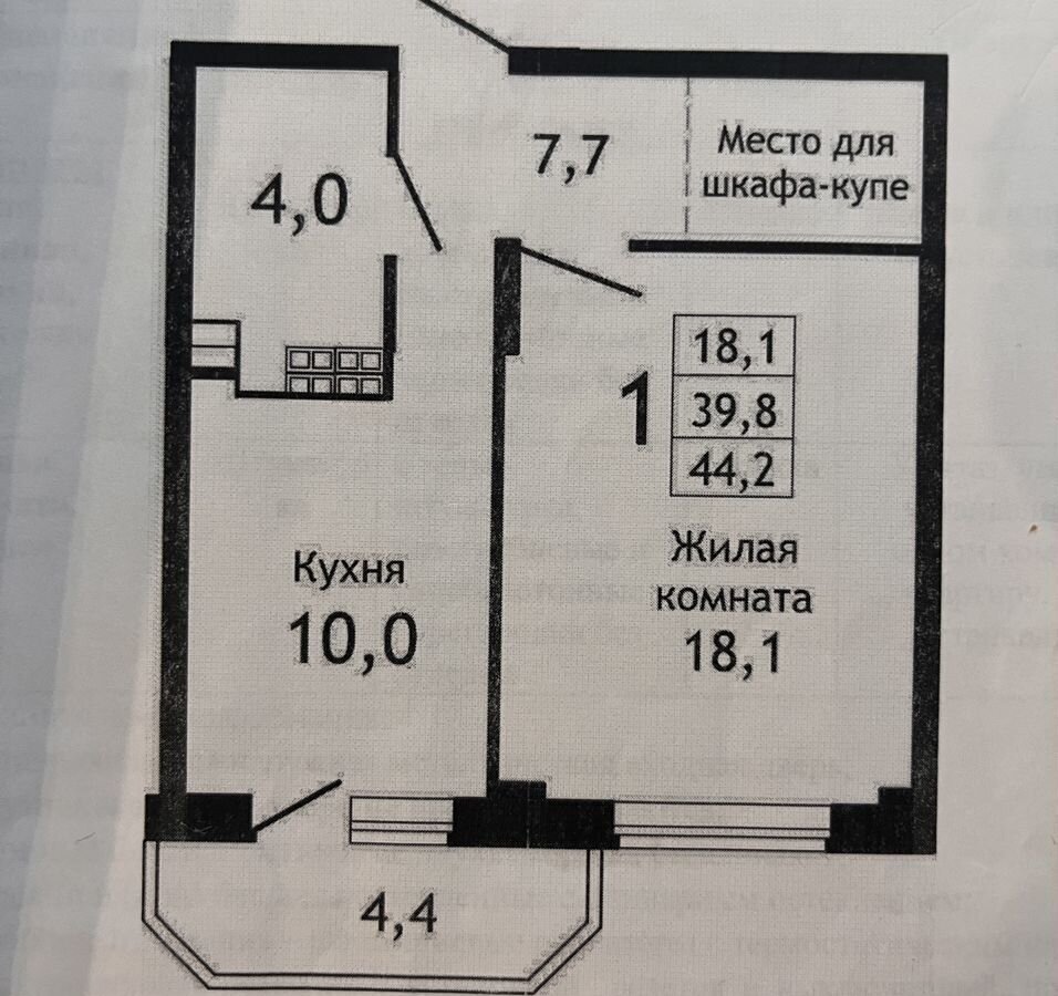 квартира г Екатеринбург р-н Кировский ул Мира 41 ЖК «Менделеев» фото 11