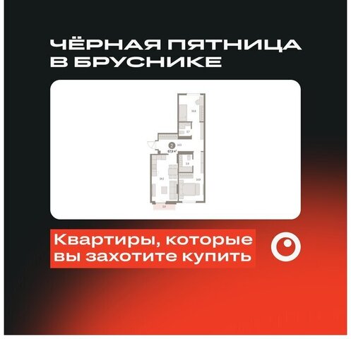 г Екатеринбург Чкаловская 19-й квартал, микрорайон Академический фото