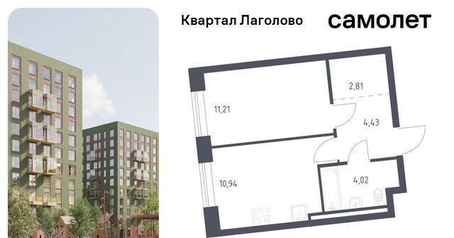 Квартал Лаголово Лаголовское с/пос, Проспект Ветеранов фото