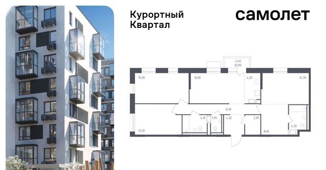 п Песочный ул Школьная 80 фото
