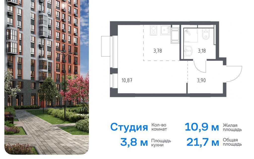 квартира направление Ленинградское (северо-запад) ш Пятницкое жилой комплекс Пятницкие Луга, к 2/1, деревня Юрлово фото 1