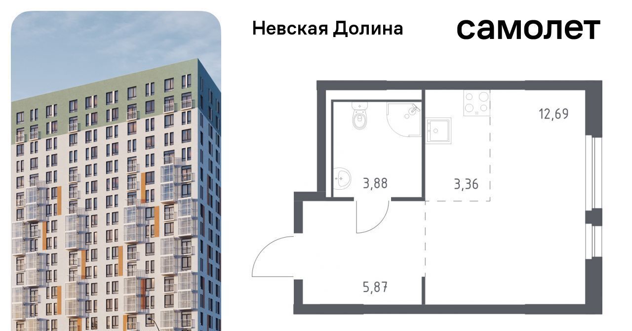 квартира р-н Всеволожский д Новосаратовка ЖК «Невская Долина» 1/3 Свердловское городское поселение, Пролетарская фото 1