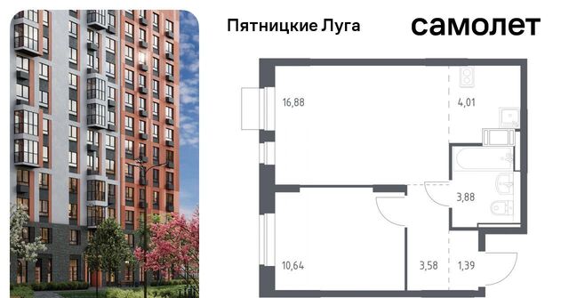 Сходня, Пятницкие Луга жилой комплекс, к 2/1, Химки городской округ, д. Юрлово фото