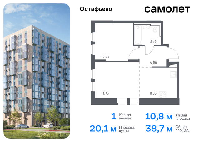 метро Щербинка жилой комплекс Остафьево, к 19, Симферопольское шоссе фото