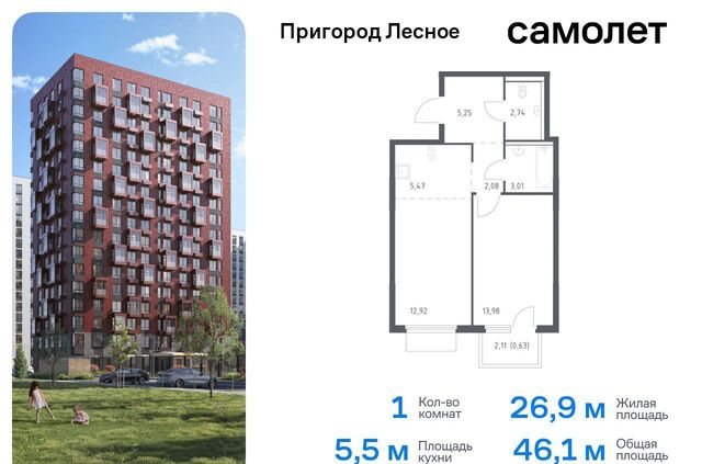 квартира ЖК «Пригород Лесное» к 19, Лыткарино фото