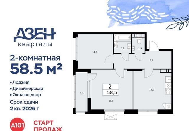 метро Бунинская аллея фото
