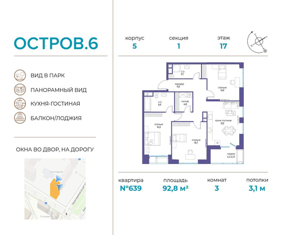 метро Терехово дом 37б/2 фото