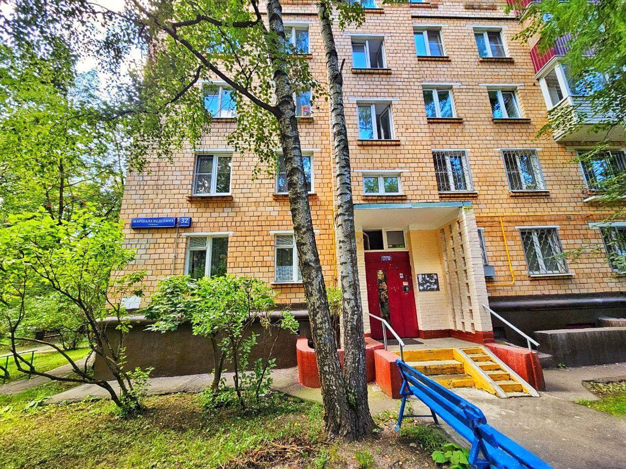 квартира г Москва ЗАО Можайский ул Маршала Неделина 32/1 Московская область фото 5