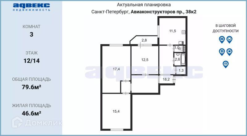 квартира г Санкт-Петербург пр-кт Авиаконструкторов 38/2 Приморский фото 2