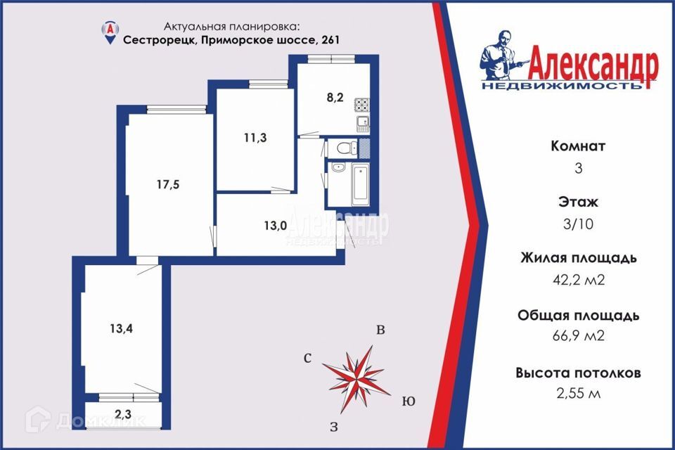 квартира г Сестрорецк ш Приморское 261 Курортный фото 1