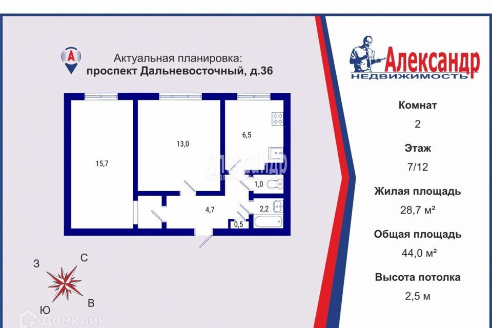 квартира г Санкт-Петербург пр-кт Дальневосточный 36 Невский район фото 1