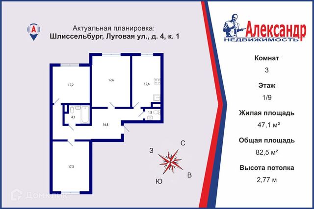 г Шлиссельбург ул Луговая 4/1 фото