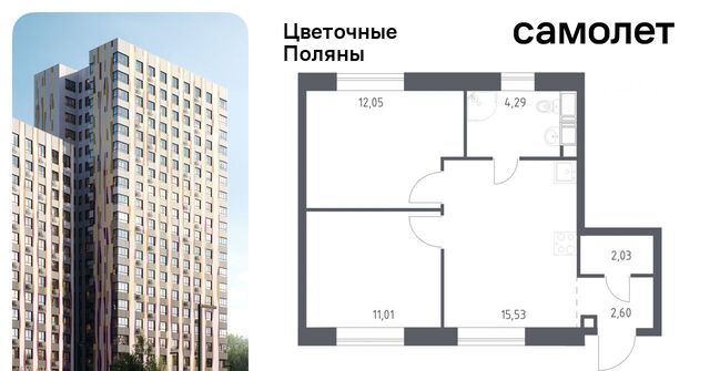 ЖК «Цветочные поляны сити» Филатов Луг, к 12 фото