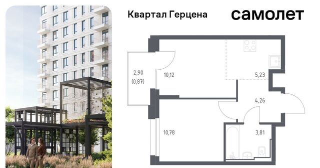 метро Орехово ЖК «Квартал Герцена» к 1 фото