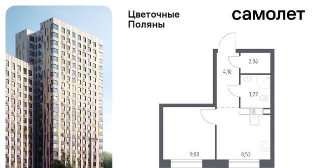 ЖК «Цветочные поляны сити» Филатов Луг, к 12 фото