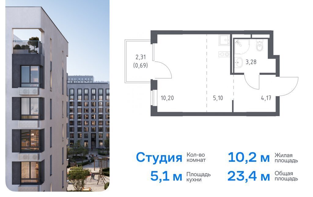 квартира г Мытищи ЖК «Мытищи Парк» жилой комплекс Парк, к 6, Бабушкинская фото 1