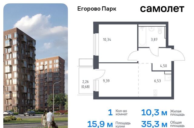 Томилино, ЖК «Егорово Парк», корп. 3. 2 фото