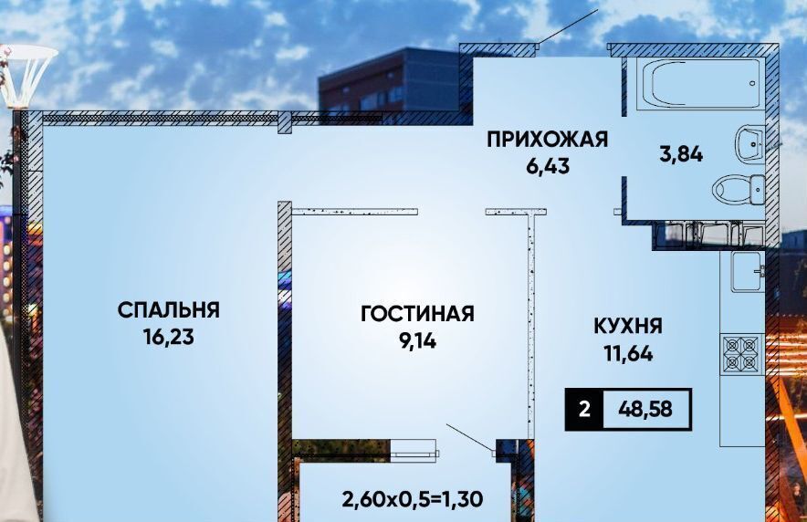 квартира г Краснодар р-н Прикубанский ул им. Алексея Кадочникова 6/1 фото 4