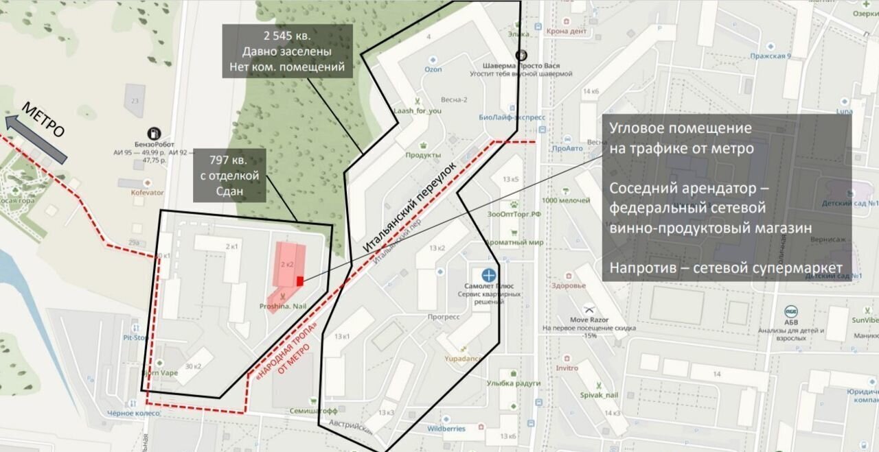 свободного назначения г Санкт-Петербург метро Улица Дыбенко р-н Невский ул Антонова-Овсеенко 19к/1 фото 9