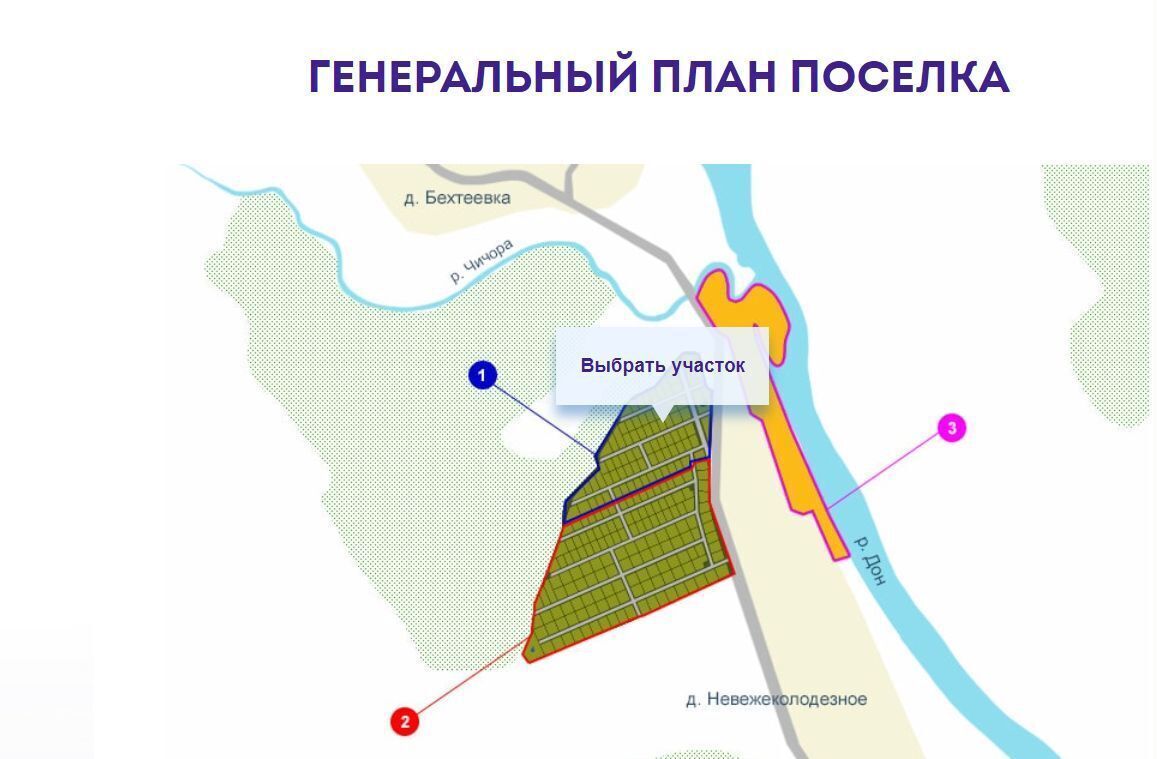 земля р-н Задонский д Невежеколодезное ул Отрадная Хмелинецкий сельсовет, Донское фото 6